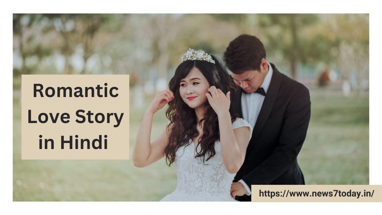 Romantic Love Story in Hindi - विवेक और मीनाक्षी की प्रेम कहानी 1
