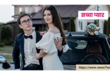 सच्चा प्यार | Best Couples Heart Touching Love Story In Hindi
