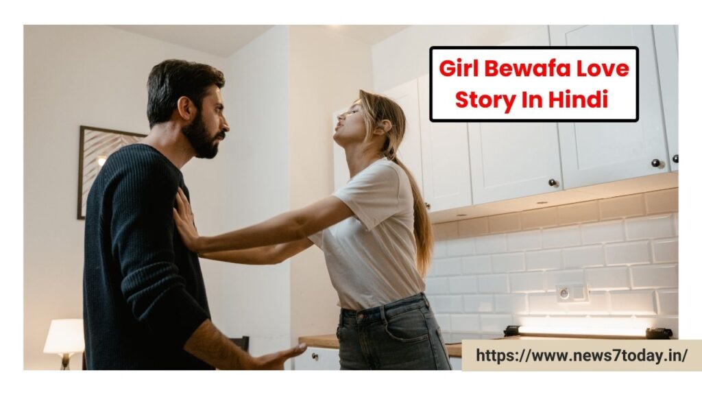 Girl Bewafa Love Story In Hindi
