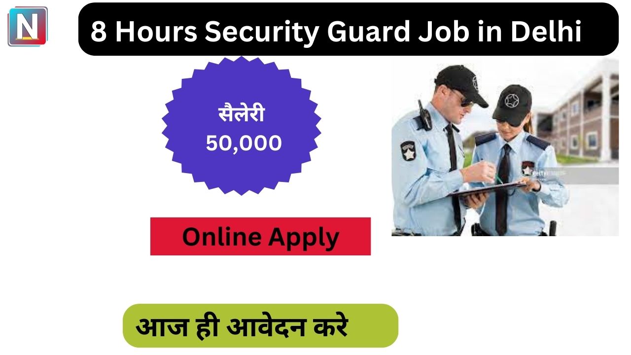8 Hours Security Guard Job in Delhi Salary